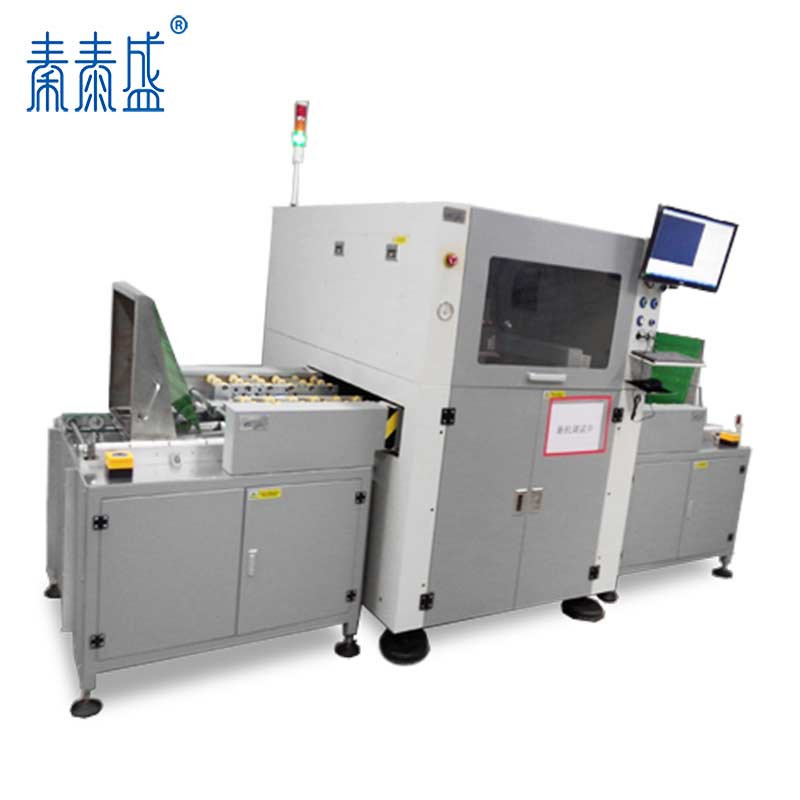 秦泰盛全自動激光在線式打標機MLM-550